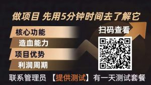 青创助手0门槛副业！每天手机挂机4小时日赚300+！无套路！-副业网创