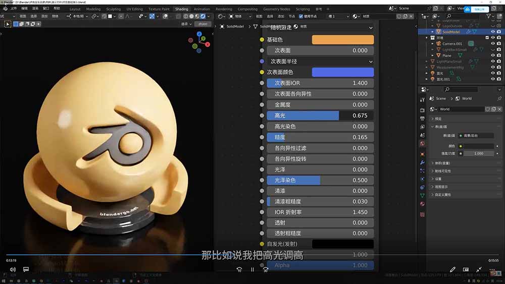 图片[1]-AI+Blender三维设计进阶课-第2期：AI辅助创意建模，人物道具动画渲染全流程教学-副业网创