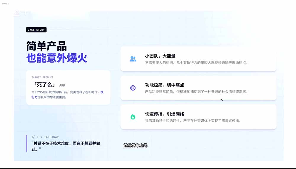图片[1]-2026AI编程零基础到软件上架！从买服务器到小程序发布，普通人也能做出自己的软件-副业网创