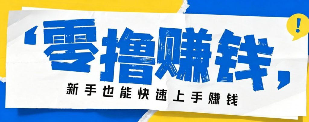小众暴利!案件解说短视频零基础起号全攻略,合规不封号新手也能快速上手月入千元-副业网创