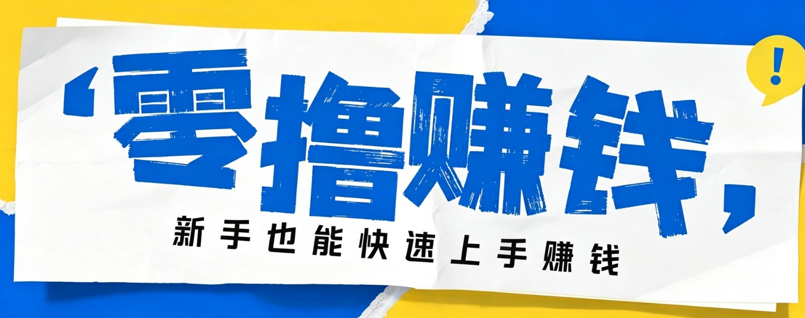 小众暴利！案件解说短视频零基础起号全攻略，合规不封号新手也能快速上手月入千元-副业网创