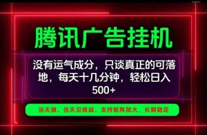 手机副业精选项目，一部手机就能搞定，轻松日入500+-副业网创