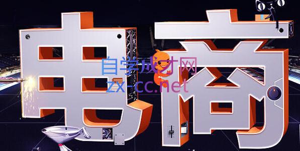 幕思城·淘宝培训VIP课程(更新9月)-副业网创
