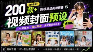 Github超过3.3K Stars！电脑桌面硬件监控工具，界面好看又好用，实时CPU/GPU/网速实时显示LiteMonitor-副业网创