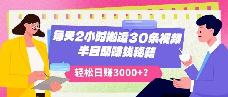 超详细抖音引流教程，一天引流50-200+-副业网创