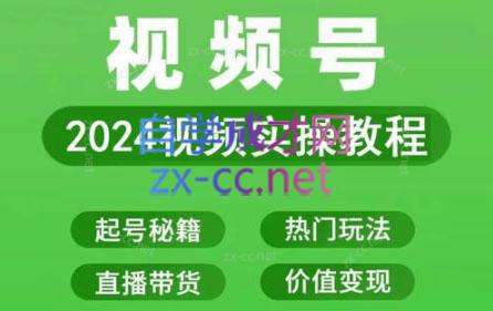 卓老师·蝴蝶号新手带货十步法-副业网创