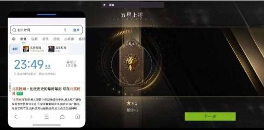 萤火闲鱼公益破解-副业网创