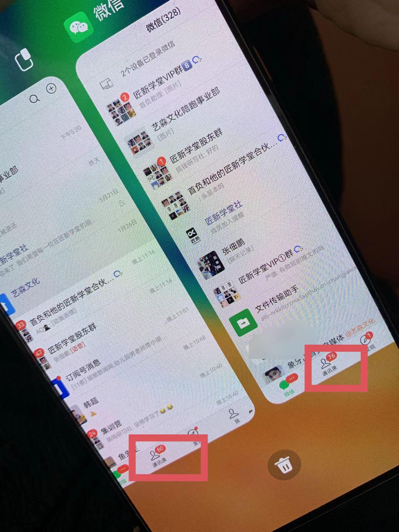 图片[1]-(9615期)小红薯社群全自动无脑暴力截流，日引500+精准创业粉，单日稳入四位数附…-副业网创