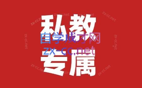 花生的书桌·个人IP系统课2024私教班-副业网创