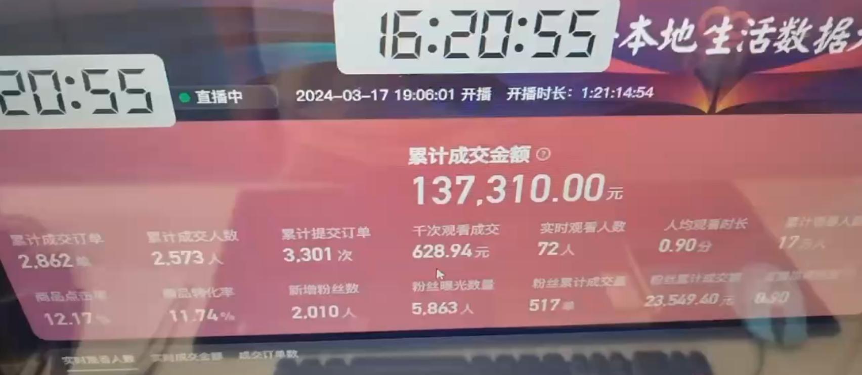 图片[1]-(9638期)快手无人团购带货野核玩法，一天4位数 无任何门槛-副业网创