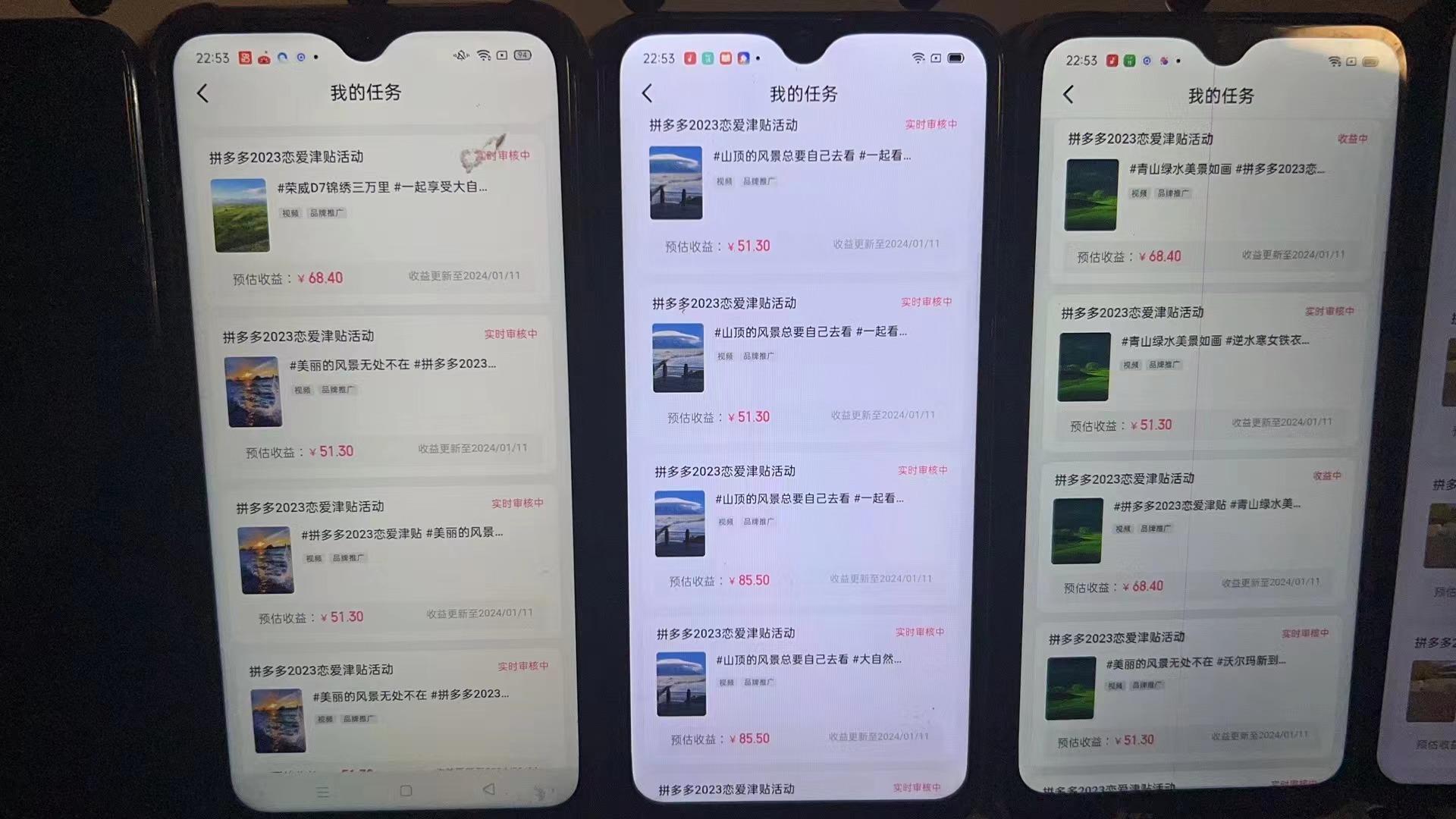 (8611期)首发 磁力拼多多自撸  日入500+-副业网创