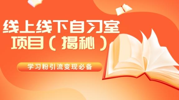 王炸项目！AI数字人口播新玩法，独家变现方式，一单就赚2000+-副业网创