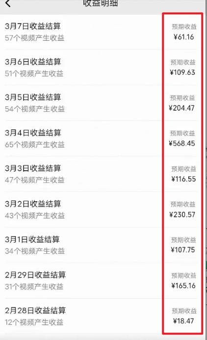 图片[2]-(9505期)2024视频号最新过原创技术，三天起号，收益稳定，单日500-1K-副业网创