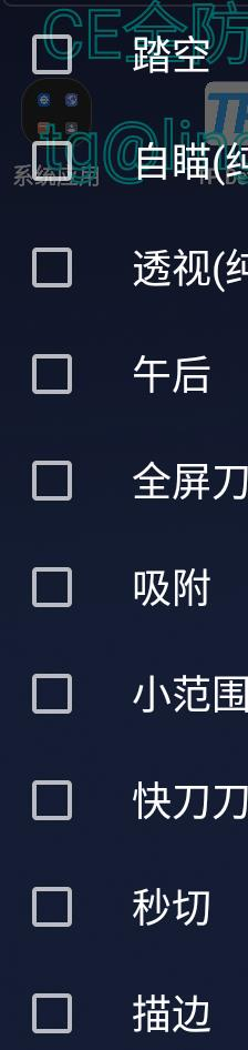 CFM公益插件+全防-副业网创