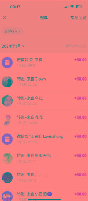 (8603期)一单50+做宝妈的生意 无人直播高级玩法 日入2000+-副业网创