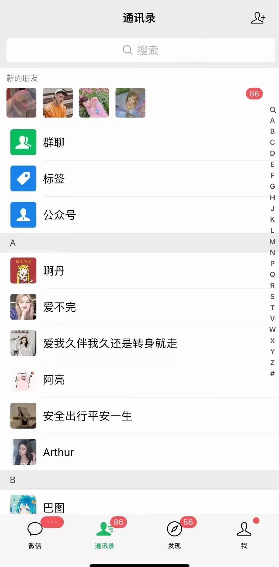 图片[2]-小红书，抖音，视频号，快手主流平台全域引流，截流自热引爆私域流量，…-副业网创