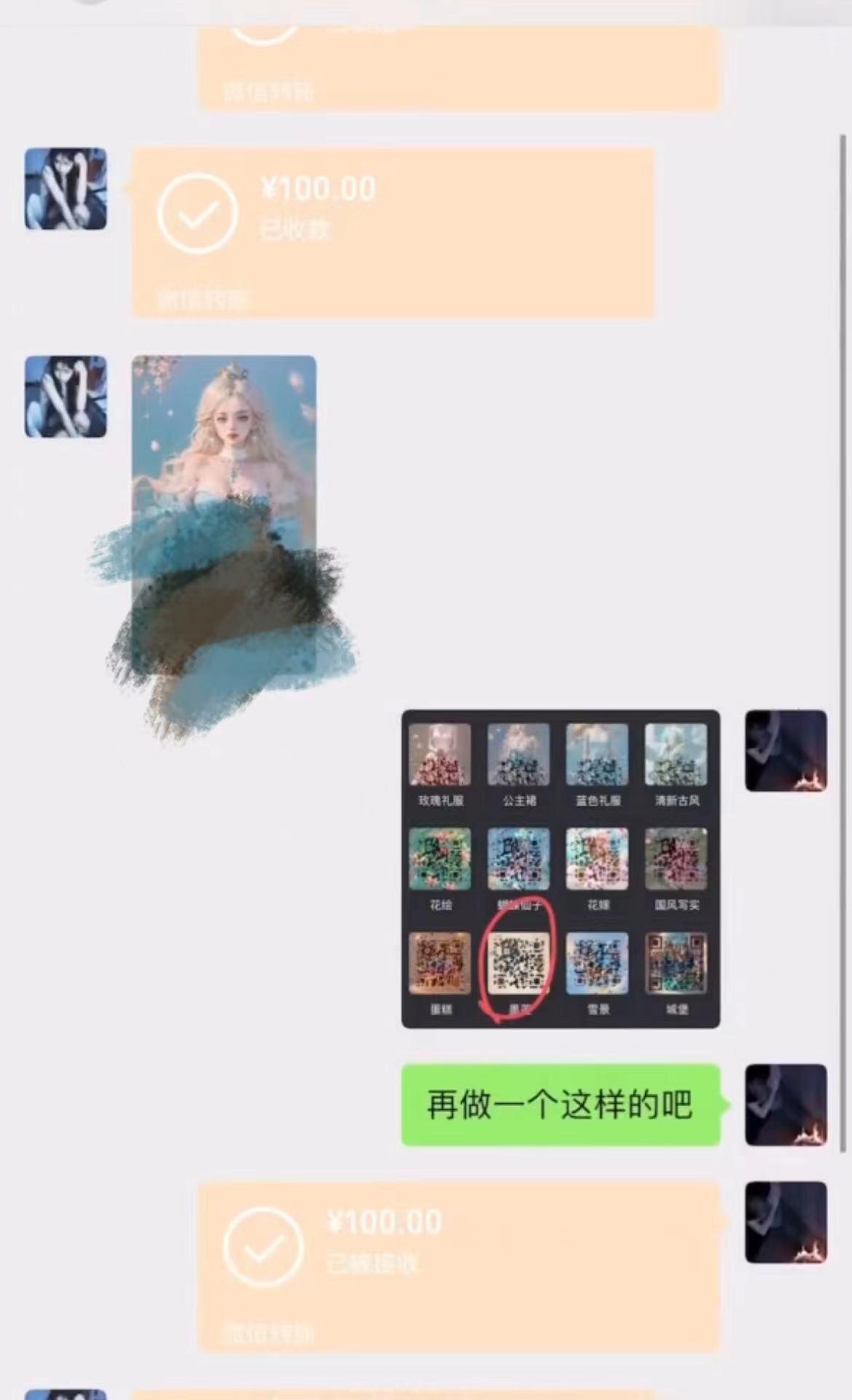 AI 萌娃制造机，开启宝宝图片新篇章，日入300+的保姆级教程！-副业网创
