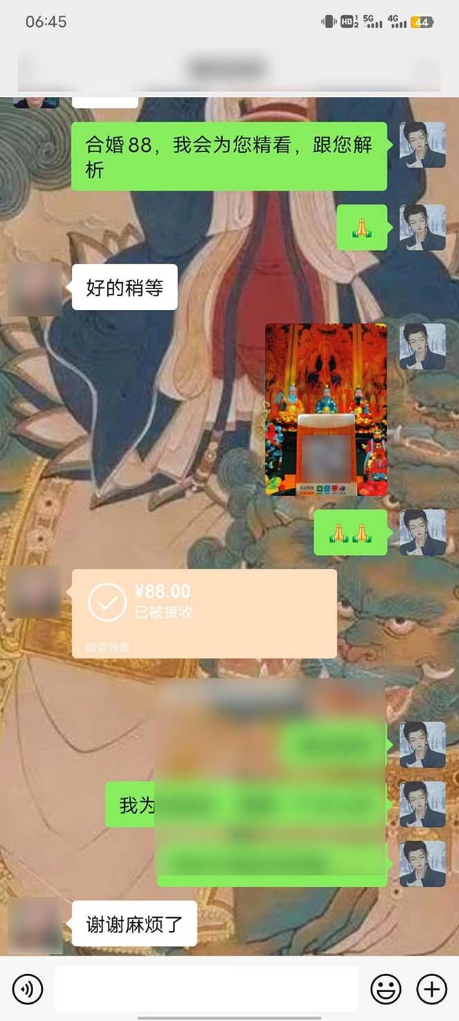 图片[6]-15天纯利10W+，国学掘金计划2024玩法全网首次公开(视频课程+交付手册-副业网创