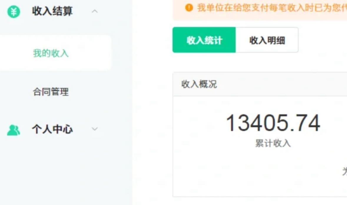 图片[1]-24最新爱奇艺创作者分成计划，简单搬运生成AI机器人视频，单日变现四位数-副业网创