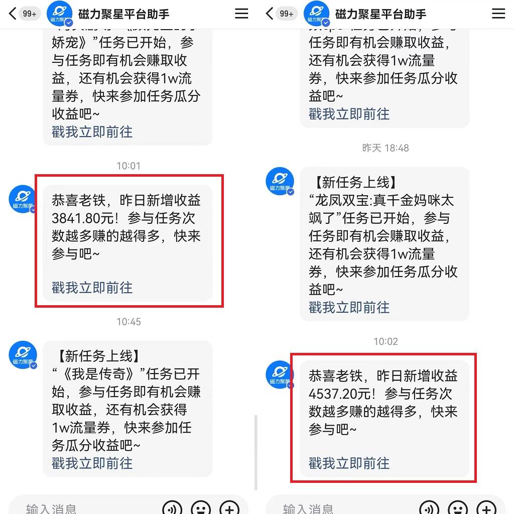 图片[1]-(9481期)24年最新快手美女24小时无人直播 实操日入5000+时时被动收益 内部知识操…-副业网创