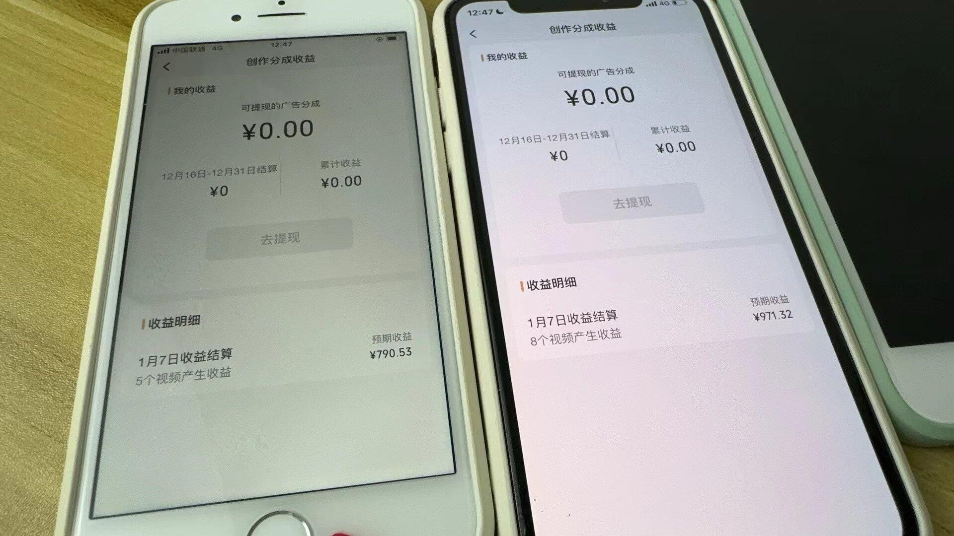 (8549期)全网独家首发，视频号BUG，超短期项目，单号每日净收益300-5000！-副业网创