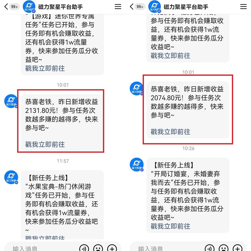 图片[1]-靠快手美女24小时直播，日入4500+，时时被动收入，内部姿势操作，小白也…-副业网创