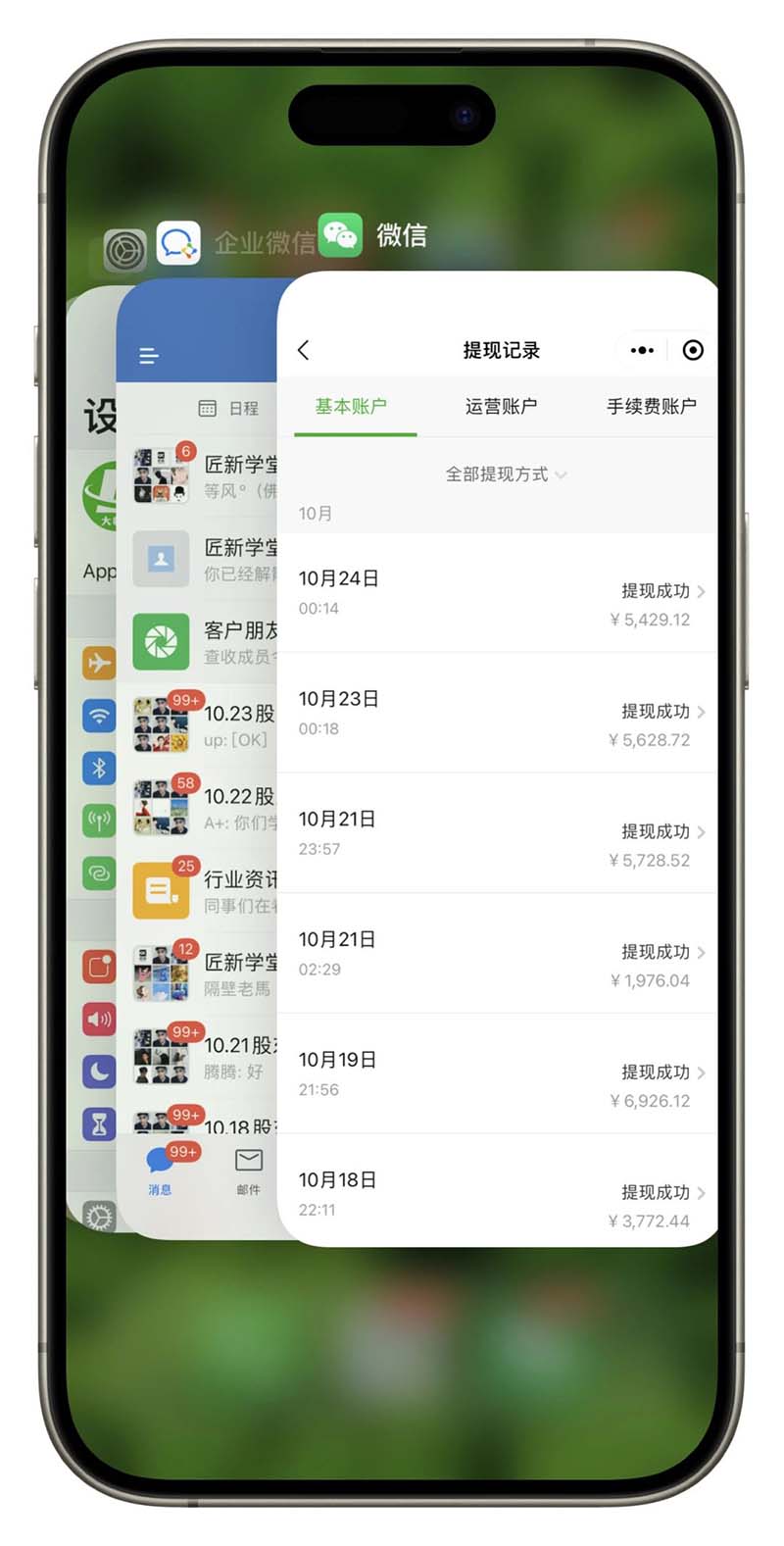 图片[3]-2024最后两个月如何通过”创业IP“卖项目年入”百万“,创业IP+最强引流…-副业网创