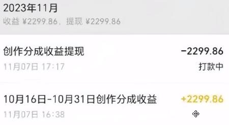 图片[1]-视频号数字人AI视频，条条爆款，一分钟搞定原创，躺赚8000+-副业网创