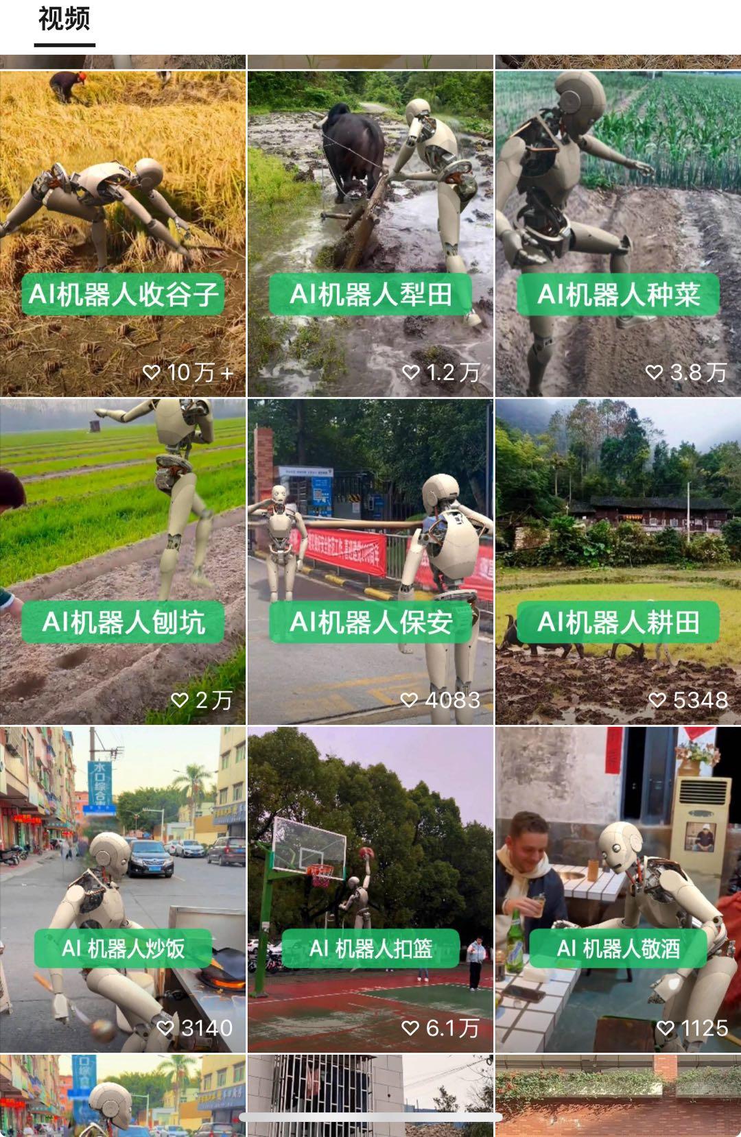 图片[3]-24最新爱奇艺创作者分成计划，简单搬运生成AI机器人视频，单日变现四位数-副业网创