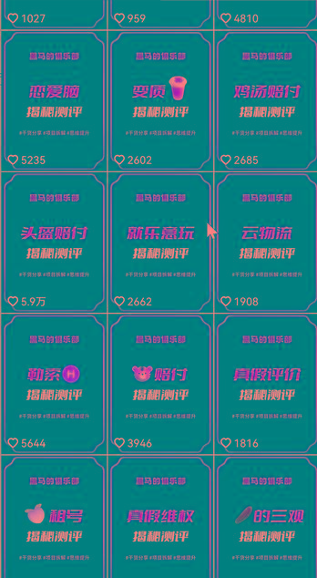 图片[1]-快手赔付类日引200+创业粉，单日稳定变现5000+保姆级教程！纯搬运可复制好上手！-副业网创