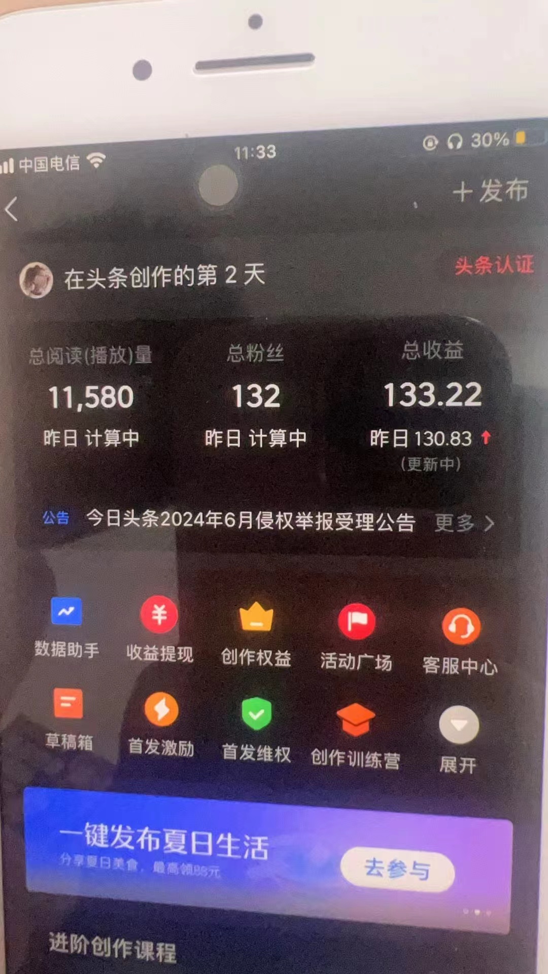 图片[1]-最新AI头条掘金，每天10分钟，做了就有，小白也能月入3万+-副业网创