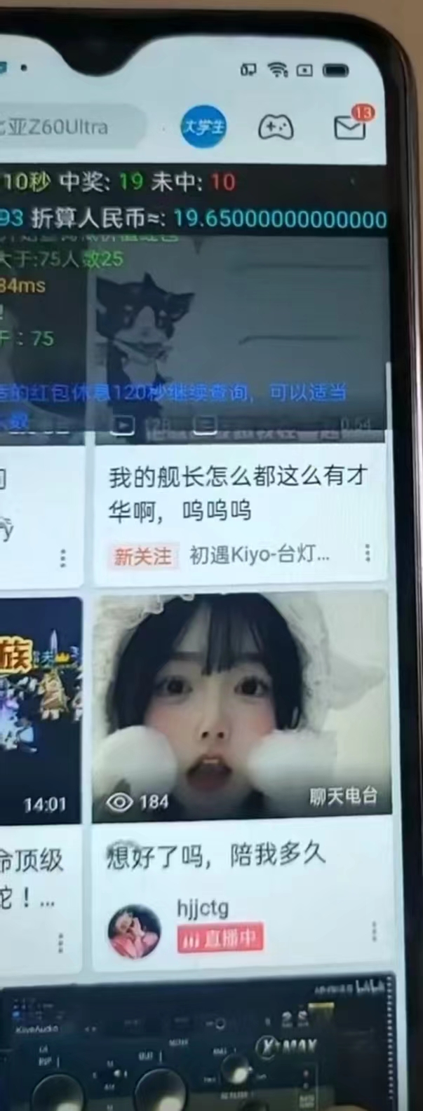 图片[2]-最新哔哩哔哩AI智能抢红包脚本，单机单号一天5-50+【智能脚本+使用教程】-副业网创
