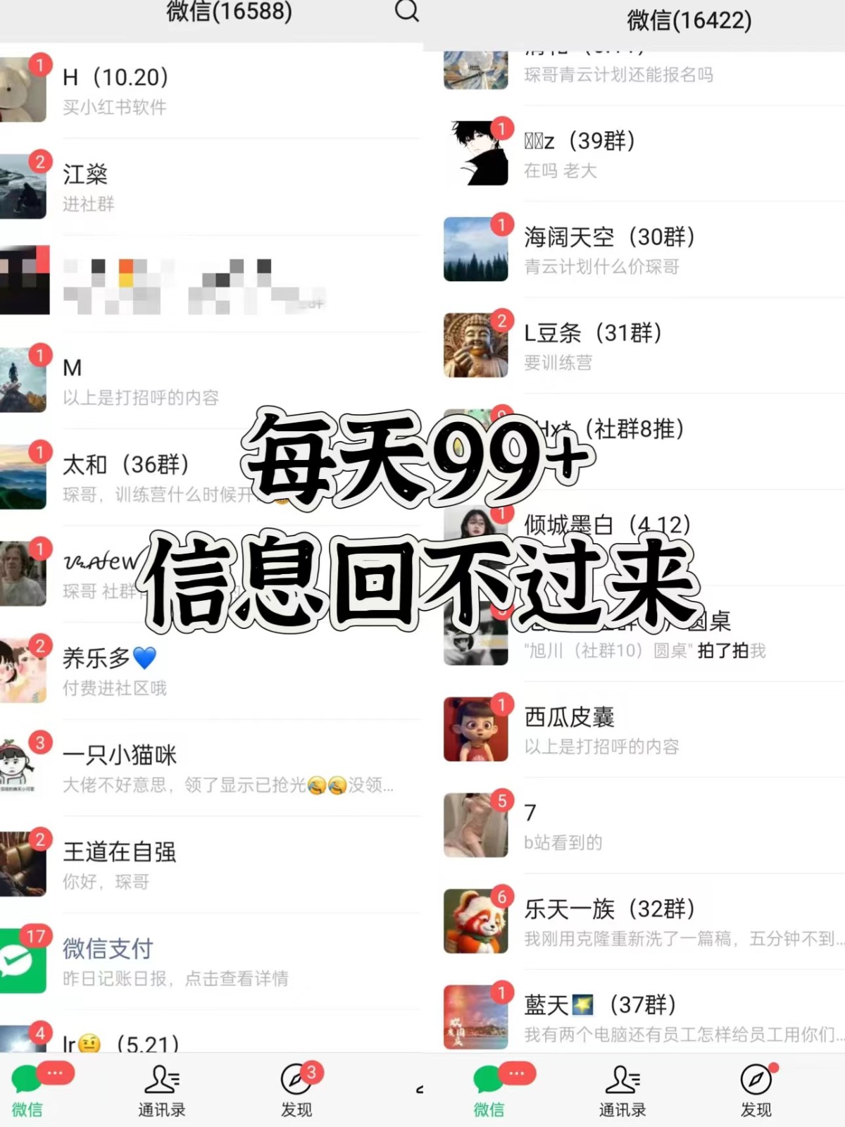 图片[2]-抖音小红书视频号全平台引流打法，全自动引流日引2000+精准客户-副业网创
