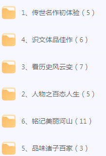 初中文言文篇目精讲-副业网创