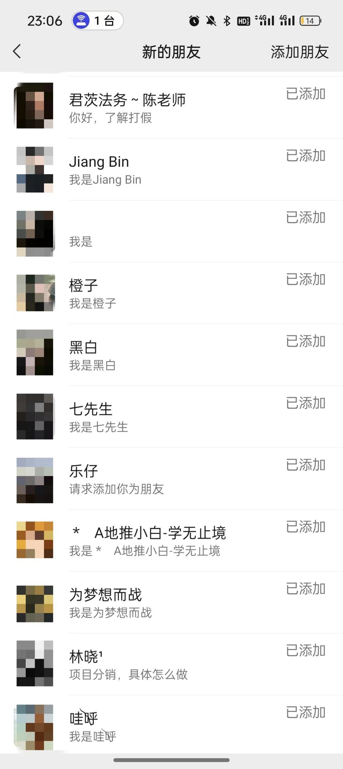图片[3]-(9447期)2024年抖音快手最新项目拆解视频引流创业粉，一天轻松引流精准创业粉100+-副业网创
