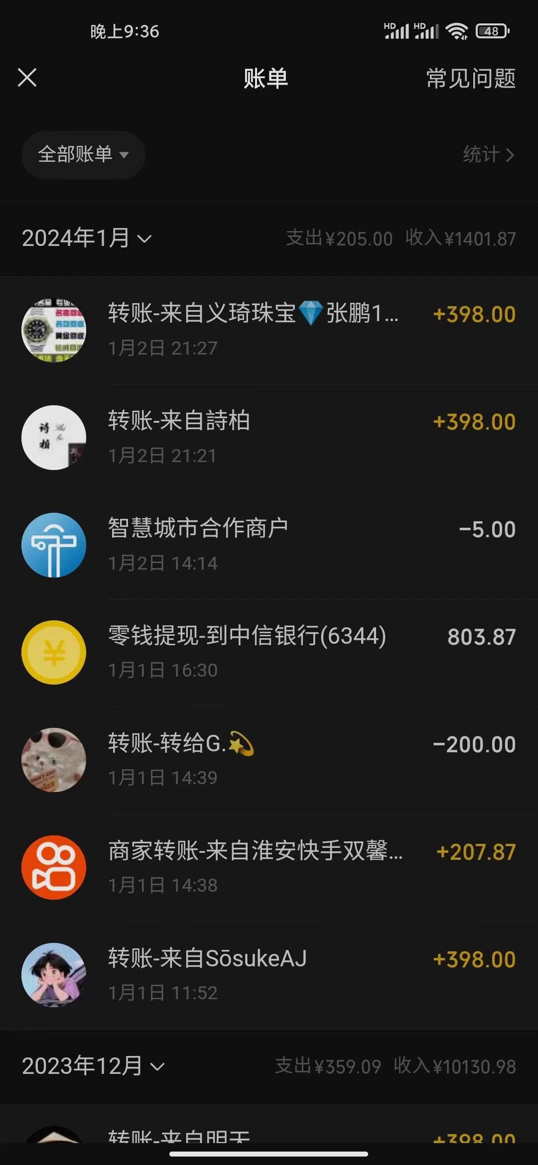 (8732期)冷门暴利刚需项目，母婴纪念品赛道，实测十天搞了4000+，小白也可上手操作-副业网创