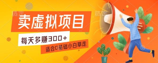 一个作品3分钟，人人都能做，稳定一天收益200-300-副业网创