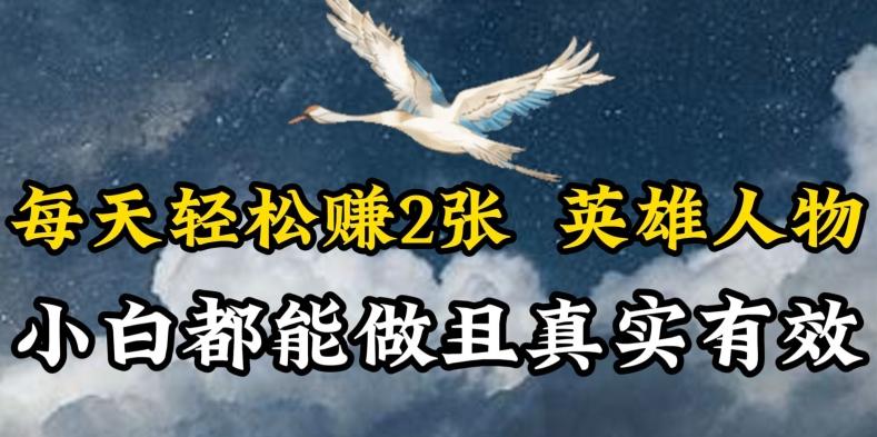 人物传记解说，每天轻松2张，操作简单两天见到收益【揭秘】-副业网创