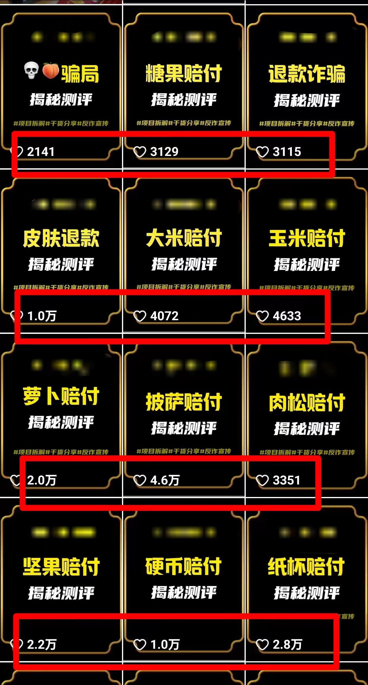 图片[1]-(9447期)2024年抖音快手最新项目拆解视频引流创业粉，一天轻松引流精准创业粉100+-副业网创