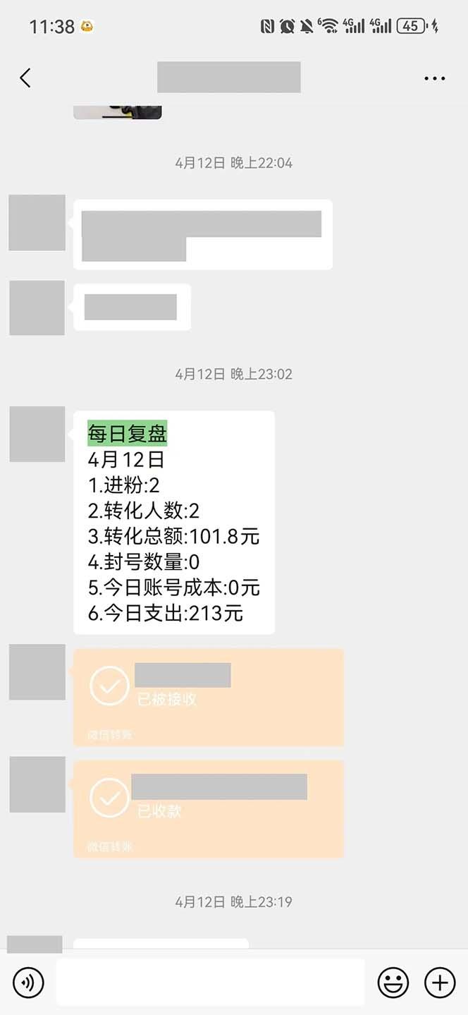 图片[1]-15天纯利10W+，国学掘金计划2024玩法全网首次公开(视频课程+交付手册-副业网创