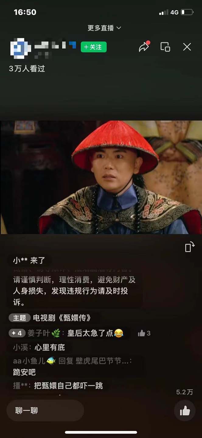 图片[1]-视频号无人播剧，拉爆流量不违规，一天到手5000多，小白当天上手，多…-副业网创