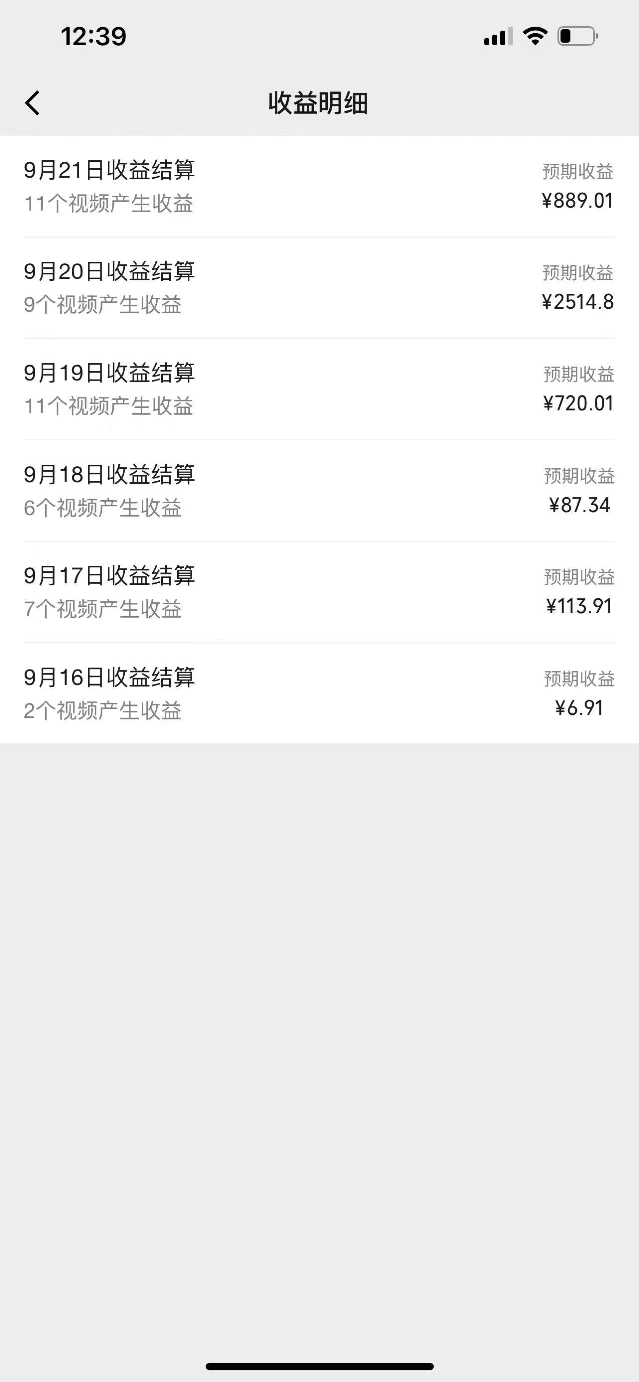 图片[2]-视频号创作者最新5.0玩法，用ai软件三分钟制作美女跳舞视频 实现日入1000+-副业网创