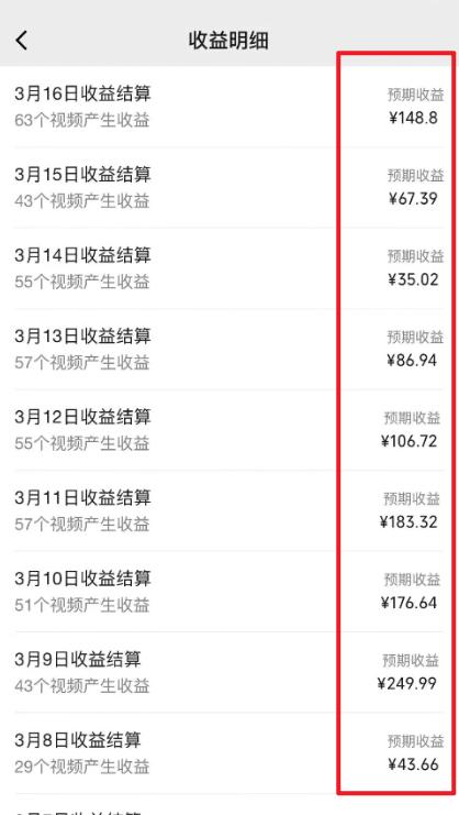 图片[1]-(9505期)2024视频号最新过原创技术，三天起号，收益稳定，单日500-1K-副业网创