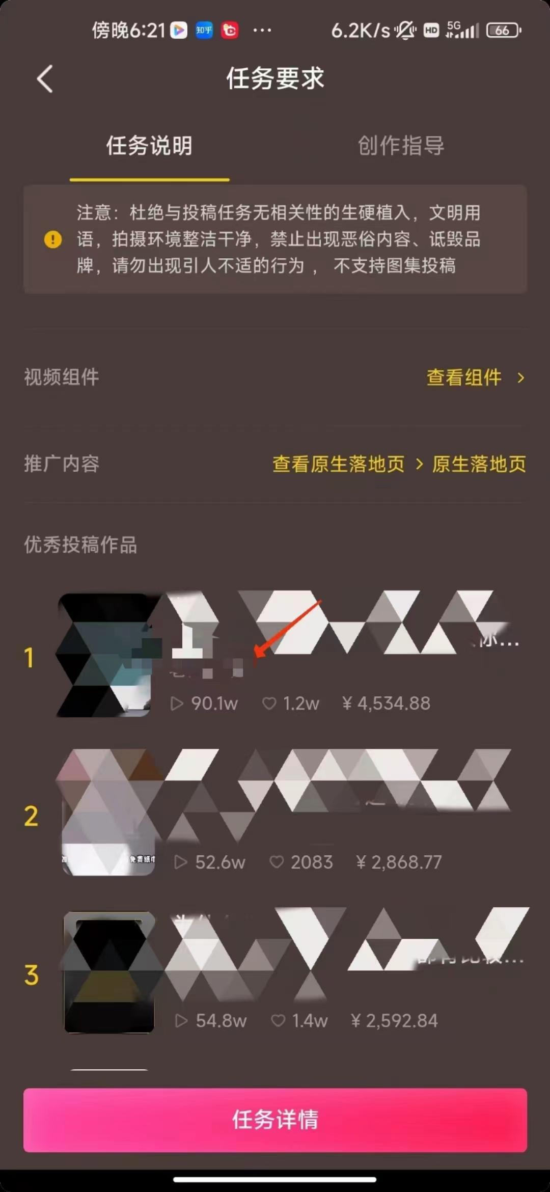 (8536期)中视频恐怖漫画暴力撸收益，日入3000＋，100%原创玩法，小白轻松上手多…-副业网创