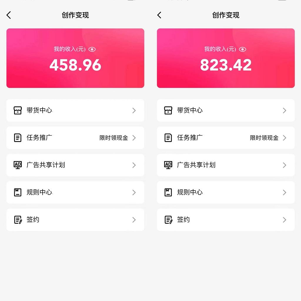 图片[1]-通过QQ短视频、24小时直播短剧，小白也能日入300+，老平台值得信奈-副业网创