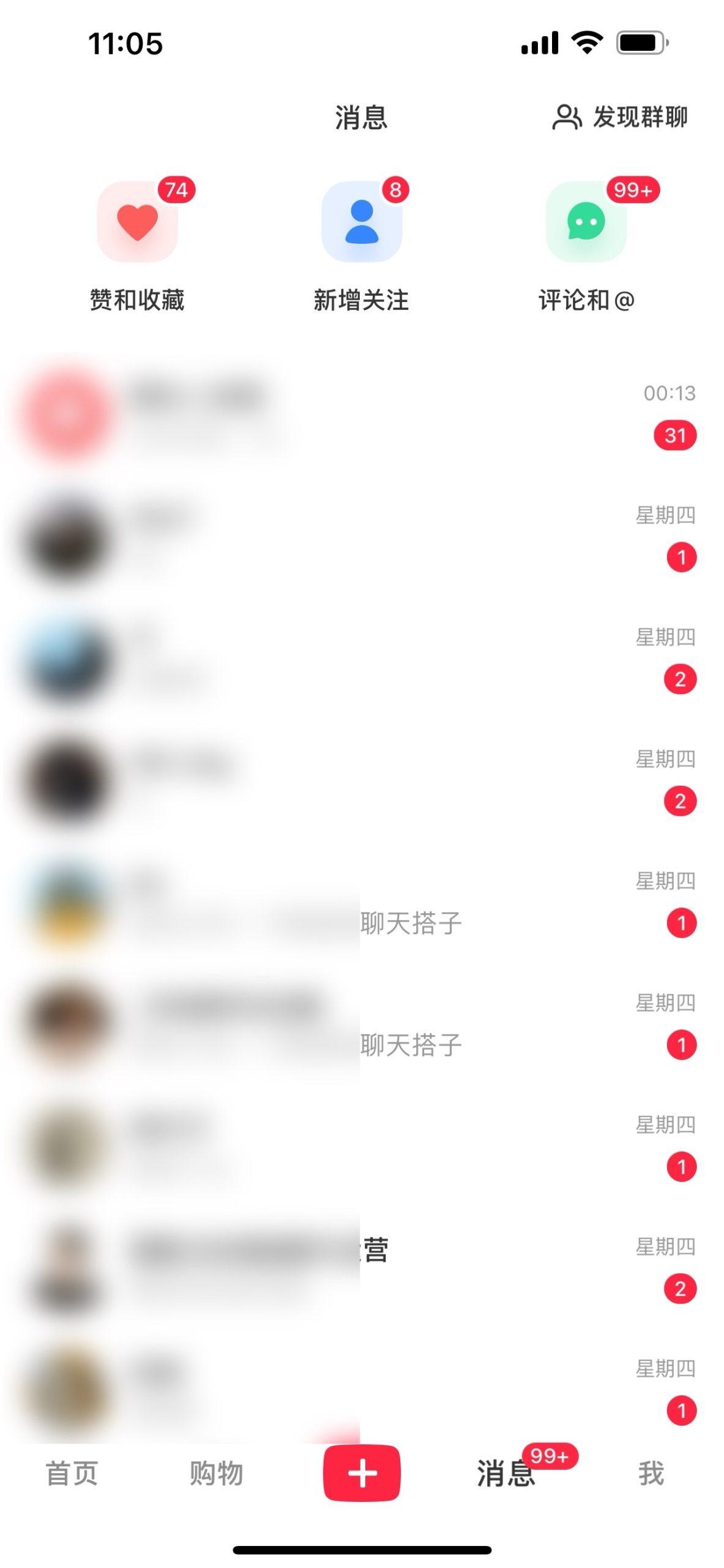 图片[1]-2024年交友搭子最新项目，极速引流300+搭子粉，简单粗暴，好学好上手-副业网创