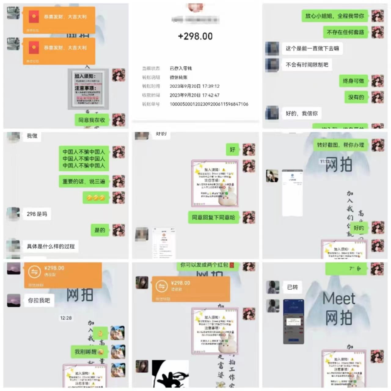 (8728期)电商平台高佣金网拍，靠谱项目，执行就能赚钱，简单操作-副业网创