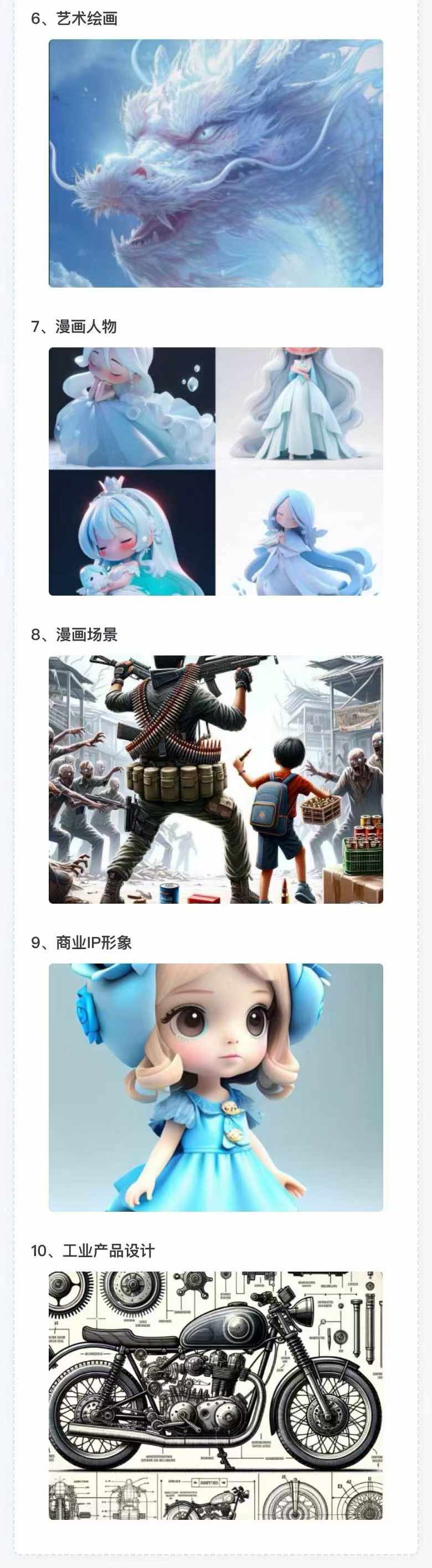 图片[3]-AI全面变现实操班：从0到1引领你赚取副业首桶金 AI工具玩法/实战技能/变现-副业网创