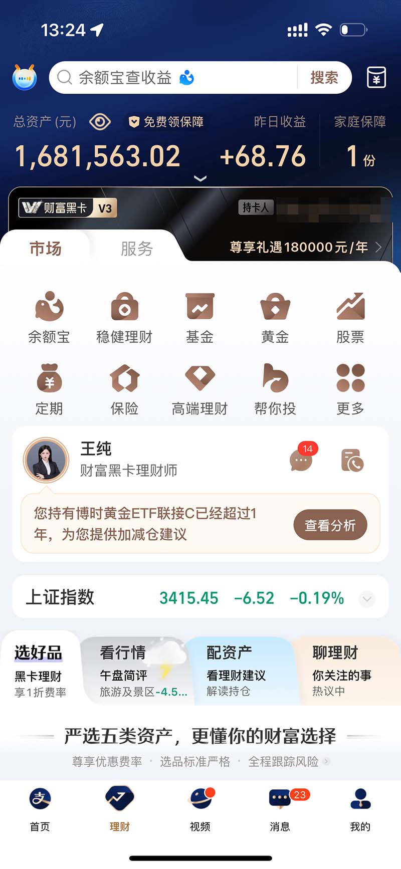 图片[2]-2024最后两个月如何通过”创业IP“卖项目年入”百万“,创业IP+最强引流…-副业网创
