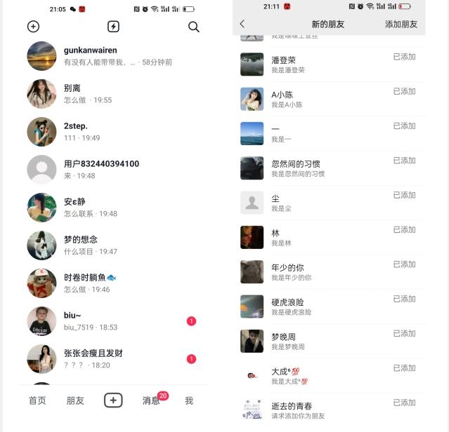 【揭秘】抖音评论区截流一天一二百创业粉不屏蔽各行业均可引流-副业网创